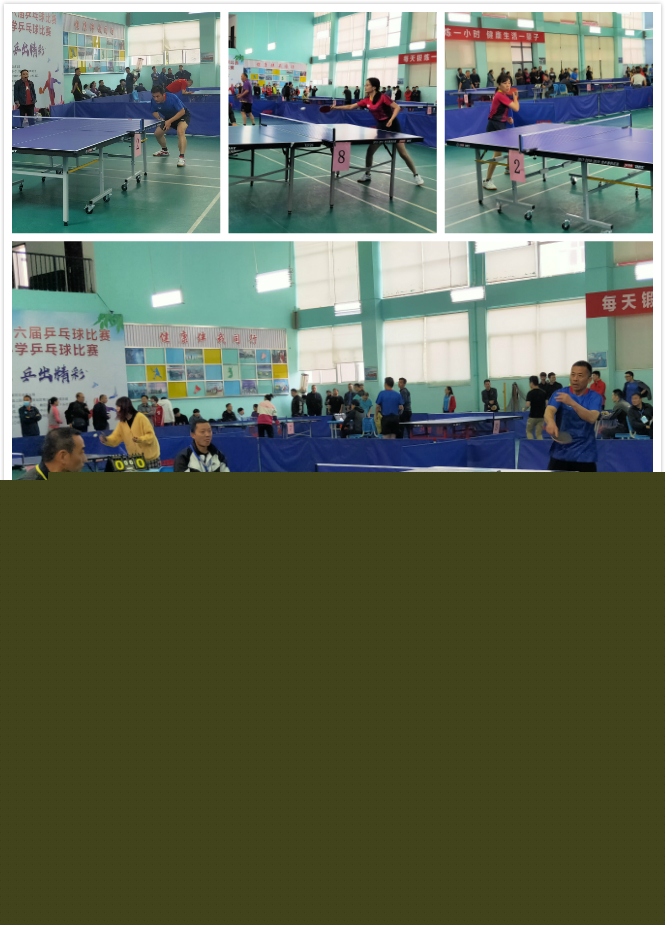 部分工资 部分工资