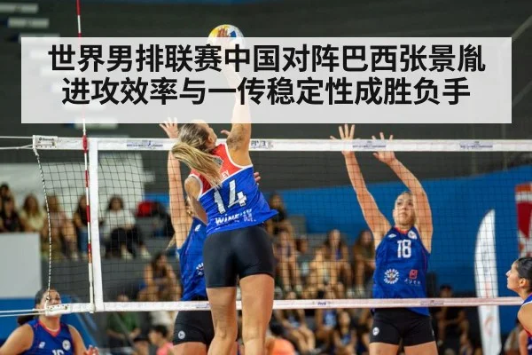 volleyball spike action